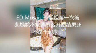  无套内射白领穿着制服在厨房里被炮友无套啪啪内射