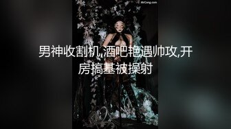 老鲍鱼了这么捅都是干巴巴的