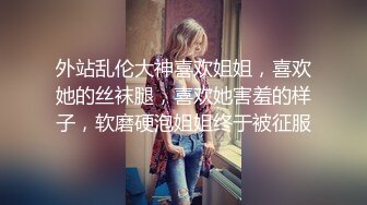 【OnlyFans】【逃亡】国产女21岁小母狗优咪强制高潮，拍摄手法唯美系列，调教较轻，视频非常好，女的也够漂亮 19