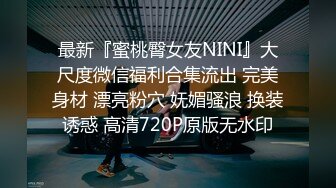 推特网红苏州昆山极品NTR夫妻【泣妻器骑】私拍乱斗，外柔内骚长腿翘臀找单男3P前后夹击极度反差 (3)