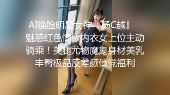 闷骚大四女生瞒着男友偷情干爹娇羞爱爱