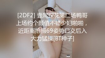 私房十一月最新流出七月新作全景后拍 针织厂系列2晚礼服极品高跟气质少妇不知干啥工种的穿成这样 (1)