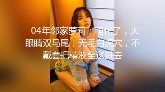 【AI换脸视频】f[x]成员郑秀晶[Krystal]可爱的小精灵