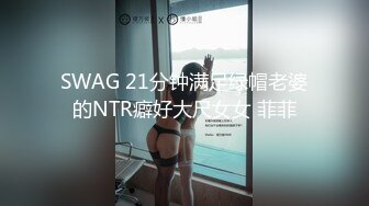 医院急救中心护士阿蔚与男友激情视频流出