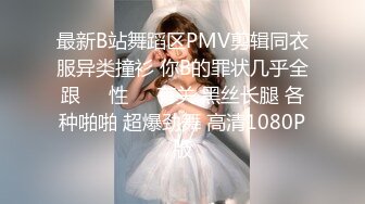 天美传媒TM0114被偷窥的卧房美女 租房被偷拍被房东以视频要挟爆草-艾莉