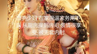 土豪大神的专属性玩物▌91兔兔▌黑丝足球宝贝饥渴求肏 大肉棒撑满蜜道好满足 水多超滑