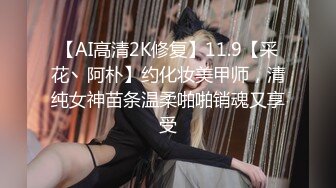 STP32340 麻豆传媒 兔子先生监制 TZ111 日式精油按摩体验 萌音少女上门服务 羽月萌音 VIP0600