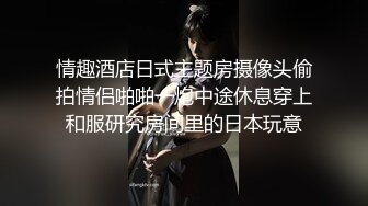 精东影业JD133 女实习生的抉择