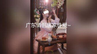 【新片速遞】✿网红少女✿ 极品曼妙身材妙龄尤物▌可爱兔 ▌包臀黑丝小短裙 干死我爸爸白汁淫浆 高潮止不住颤挛