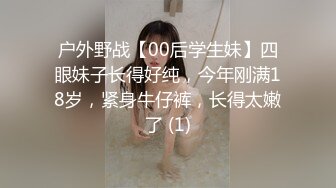 黑丝伪娘 爸爸 我要尿了 尿吧让爸爸看看 操的小仙棒喷尿了 给小哥哥坐射了这个姿势看着好羞耻