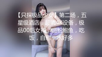  妖艳又甜美的美腿高跟鞋女神，如此极品，3000起步也是值得