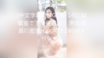 高颜值英日混血TS美妖「Anna」OF露脸大尺度私拍 行走的后庭榨汁机精液提取器【第一弹】 (3)