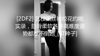 ★☆极品流出☆★开保时捷的隔壁老王和长腿女神爱穿丝袜的美腿御姐女神 露脸 长得很漂亮，每天操不腻 粘稠白浆溢出 (2)