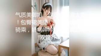 对白淫荡单位骚女同事老公出差上她家约炮(VIP)