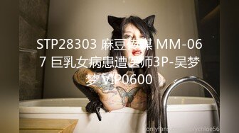 STP26514 ?爆乳萝姬? 微博极品网红欲子姐姐▌小蔡头喵喵喵▌楼道的秘密 尽情露出自慰 阳具速插湿淋淋嫩穴爽翻 VIP0600