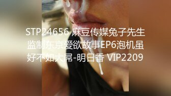 约良家少妇做爱(2)后续