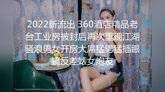 STP21842 天美传媒TM0119 惩罚大奶lo娘亲妹妹二次元少女两度被强制抽插-林妙可