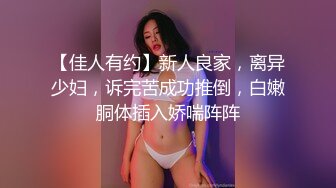 开新鬼传媒-不知内情的嫂子把弟弟当老公 豪乳爆操淫荡骚嫂子