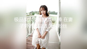 【新片速遞】 精东影业 JDYP-028 约啪上找的女生，没想到是平时高冷的女上司 这回要好好玩玩她了