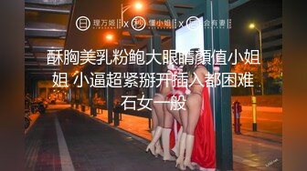 性饥渴小女友吃饭时挑逗我 弄得欲火焚身