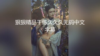 顶级核弹！最新流出推特极品颜值尤物▌Exhib▌女神大型商场露出异常诱人刺激 勾引上门按摩师啪啪啪完整版 1