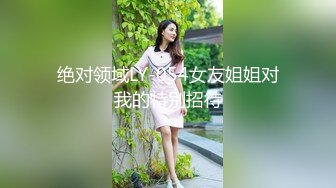 剧情：直男老婆怀孕无处泄欲,竟然当着老婆岳母众人无套抽插骚0,连射两次