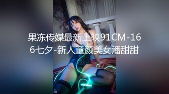 天美傳媒 TMP0056 可憐人妻的欲望 鍾宛冰