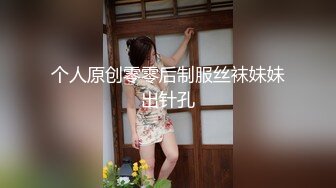 扣扣传媒 QQOG006 极品白虎萝莉天花板 ▌粉色情人▌清纯学妹纹身反差婊 女上位大屌顶撞宫口 白虎小穴真是嫩