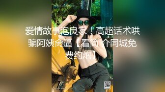 SWAG 制服系列分公司的浅野先生 Funnyg