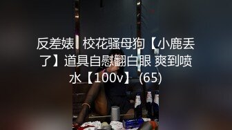  大叔酒店约炮白白嫩嫩的美女同事 把小嫩B玩的通红完美露脸