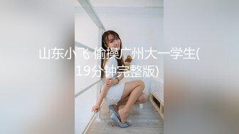 骚母狗老公出差，穿白色丁字裤骑我鸡巴