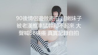 又来了一个大美女【小秘书】王祖贤和杨幂的结合体，一点儿都不见外，脱得那叫一个顺畅直接