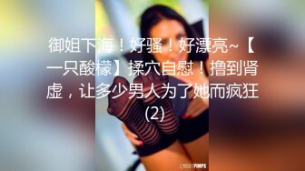 颜值不错长相甜美妹子自慰 跳蛋塞逼逼床上翘着屁股露奶露逼诱人-1