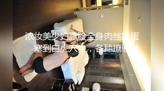 《台湾情侣泄密》平时一本正经的女同事下班后的淫乱私生活被曝光 (3)