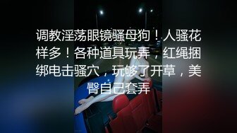 【午夜寻花】第二场高颜值白衣妹子，脱光光坐在身上摸奶扣逼调情侧入猛操