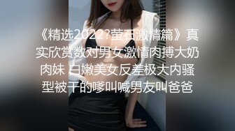 秀人网模特 反差女神天花板 阿朱 极品身材颜值爆表反差诱惑 全网最强整活骚鸡！