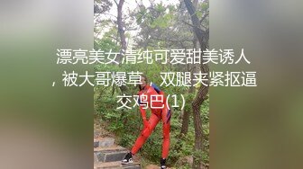 新人模特,摄影师让二人多培养感情 上集