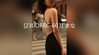 寻花偷拍系列-男主3500约操身材苗窕的洋装美女…