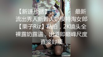 【抖音泄密】24岁贵州大奶少妇【甜一一】完美身材，自慰骚穴，纯天然大白兔好诱人！ (2)