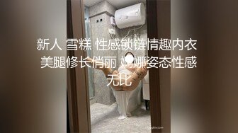 小日子玩的真变态啊  把女人身体对折起来操  妹子快被操死了！