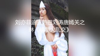 咖啡店女老板反差婊sub 在主人面前极度淫贱表演自慰插逼