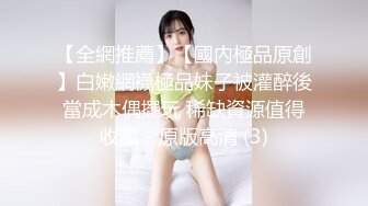 国产麻豆AV MD MD0123 超模美腿女大学生 新人女优 叶凡舒