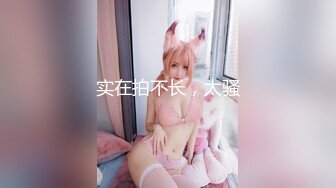 果冻传媒91BCM-008和兄弟的女友假戏真做