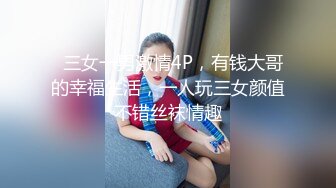 黄发少年遇到JK制服抖音机车小网红刘XX,假装是她粉丝套近乎,迷晕后强上