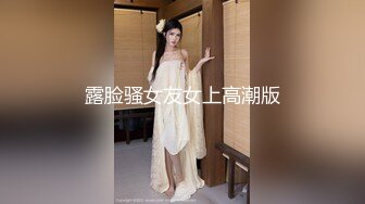 《屌哥探花》约炮白肤美空姐兼职少妇穿着黑丝开裆沙发上站着草