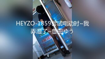 MDX-0241-04外甥女给舅舅操哭了-玥可岚