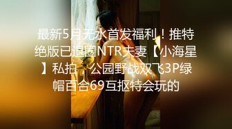 STP27685 女神姐妹花【无敌兔兔】双女自慰玩的很嗨，假屌狂插互舔奶子，吊带丝袜顶级美腿，叠在一起扣穴 VIP0600