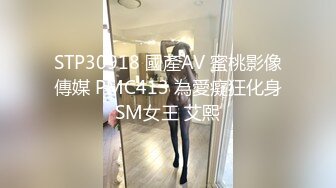 【自整理】这个大屁股跟大奶子都好棒 晨练被陌生人操了【121V】 (19)