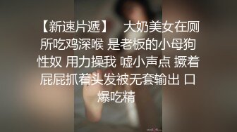 淫靡情趣婚纱新娘✿穿着白色婚纱裙淫荡的服侍他人，被他人侵犯，小骚货特别喜欢自己这种又乖又淫贱的样子