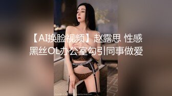 虽然样子差一点但是奶子还是不错